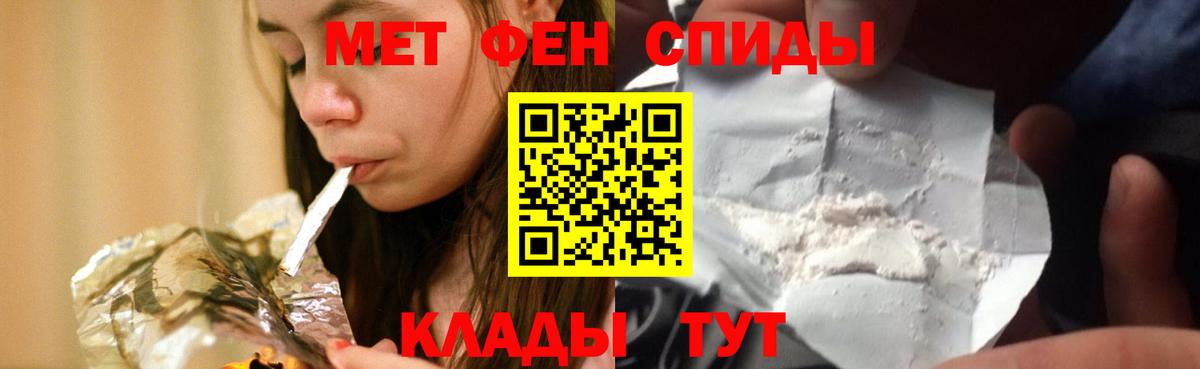 АМФЕТАМИН  Amphetamine Premium  Вход с VPN  Рубцовск 