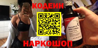 трава Нальчик