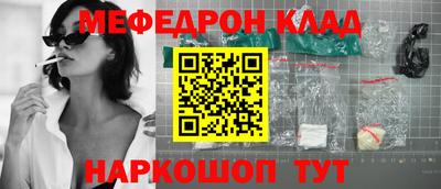 кокаин колумбия Наро-Фоминск