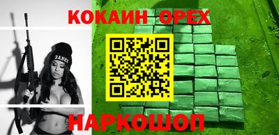 трава Нальчик