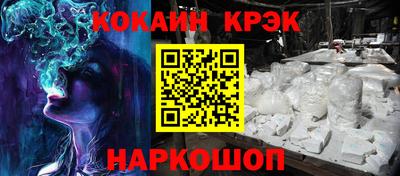 кокаин колумбия Наро-Фоминск