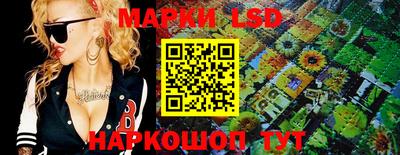 трава Нальчик