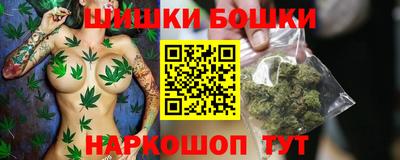 трава Нальчик