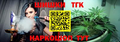 трава Нальчик