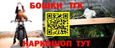 трава Нальчик