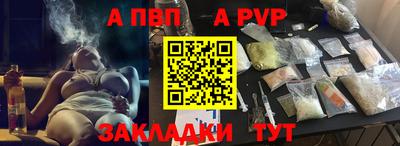трава Нальчик