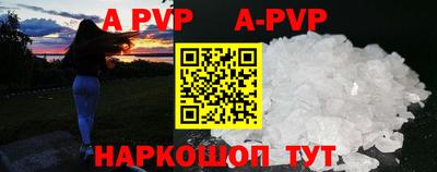 трава Нальчик