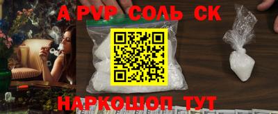 трава Нальчик