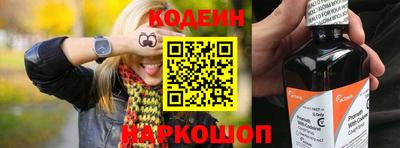 трава Нальчик