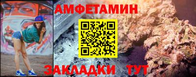 трава Нальчик