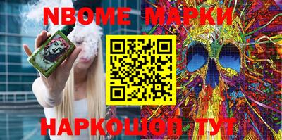 кокаин колумбия Наро-Фоминск
