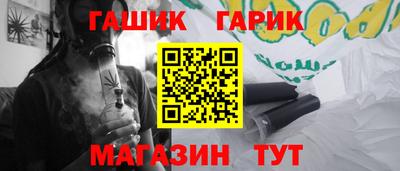 трава Нальчик