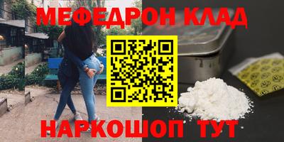 трава Нальчик