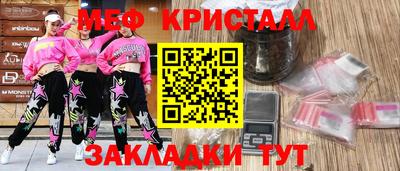 кокаин колумбия Наро-Фоминск