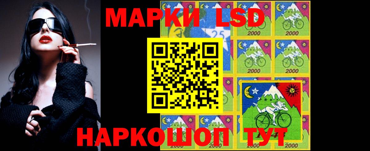 LSD-25 экстази ecstasy  Лсд 25 экстази ecstasy  Рубцовск  Вход с VPN 