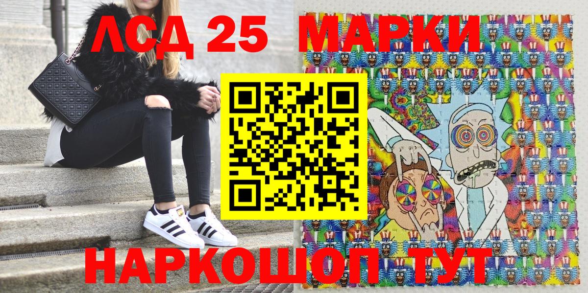 Марки N-bome 1500мкг  Вход с VPN  Рубцовск 