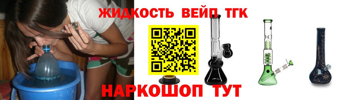 Рубцовск  ТГК Wax  продажа наркотиков  Вход с VPN  ТГК THC oil 